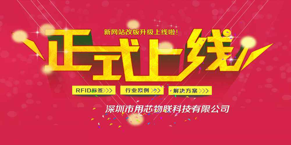热烈祝贺深圳c7最新官网-c7(中国)新网站4月中旬升级上线！